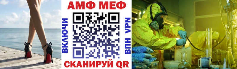 blacksprut ссылка  Гай  АМФЕТАМИН VHQ 