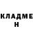 Кетамин ketamine Birk Ganze
