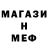 МЕТАМФЕТАМИН пудра Kate Niki