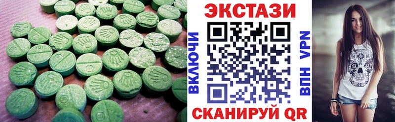 Ecstasy Philipp Plein  закладка  гидра вход  Гай 