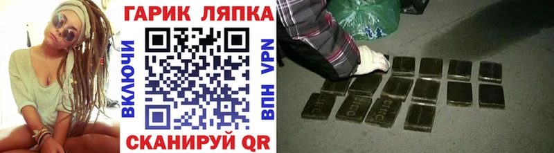 ГАШИШ индика сатива  как найти закладки  Гай 