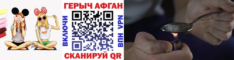 цена   Гай  Героин гречка 