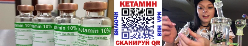 Кетамин ketamine наркота Гай