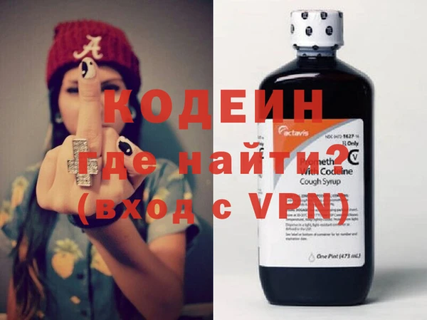 бутират Богородск