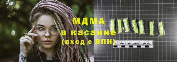 амф Богородицк