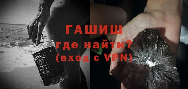 бутират Богородск
