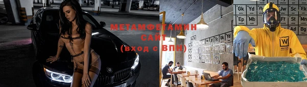 бутират Богородск