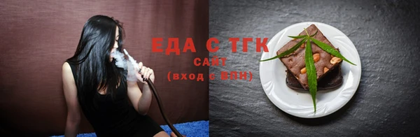 амф Богородицк