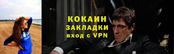 бутират Богородск