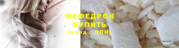 бутират Богородск