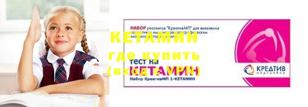 бутират Богородск