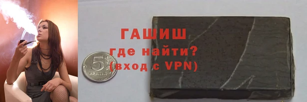 бутират Богородск