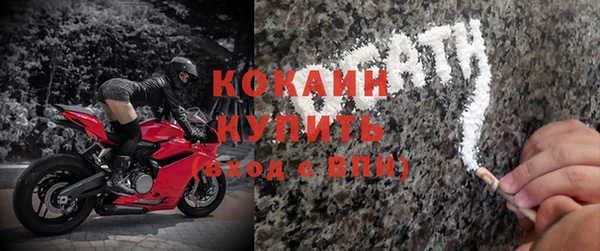 амф Богородицк
