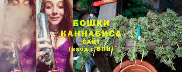 бутират Богородск
