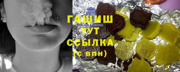 амф Богородицк