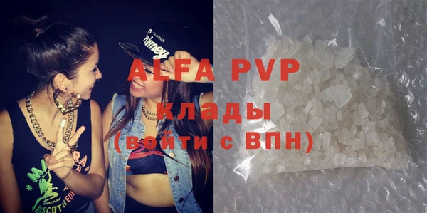 бутират Богородск