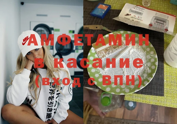 бутират Богородск