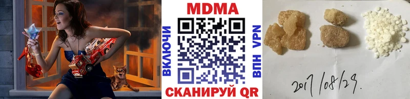 МДМА Molly  наркошоп  Гай 