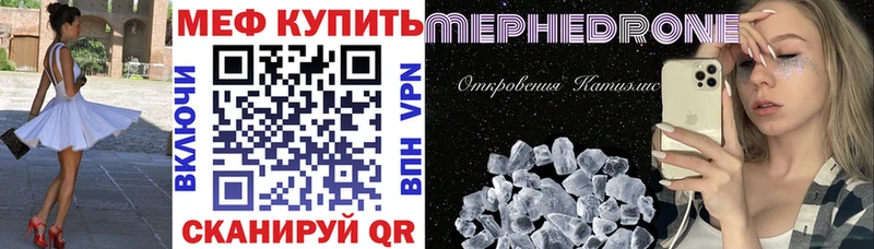 купить   Гай  МЯУ-МЯУ мука 