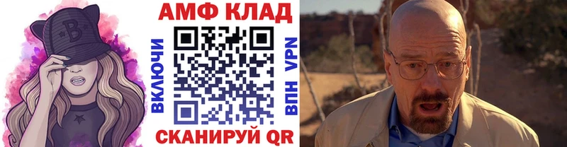 Метамфетамин Methamphetamine  наркотики  Гай 