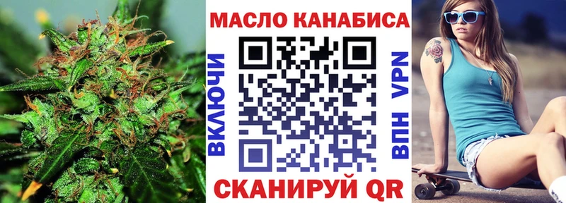 Дистиллят ТГК вейп Гай